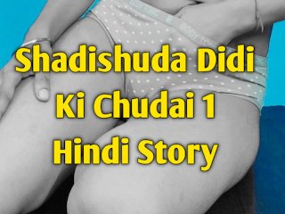 hindi, step fantasy, story, story sex