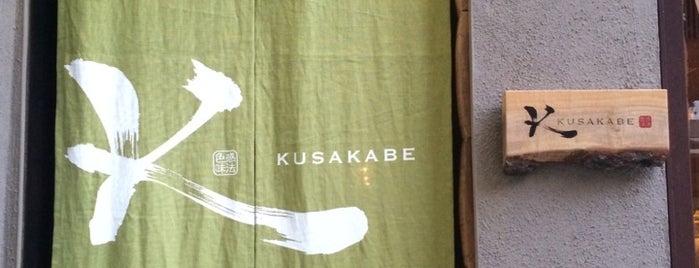 Kusakabe is one of The San Franciscans: Supper Club.
