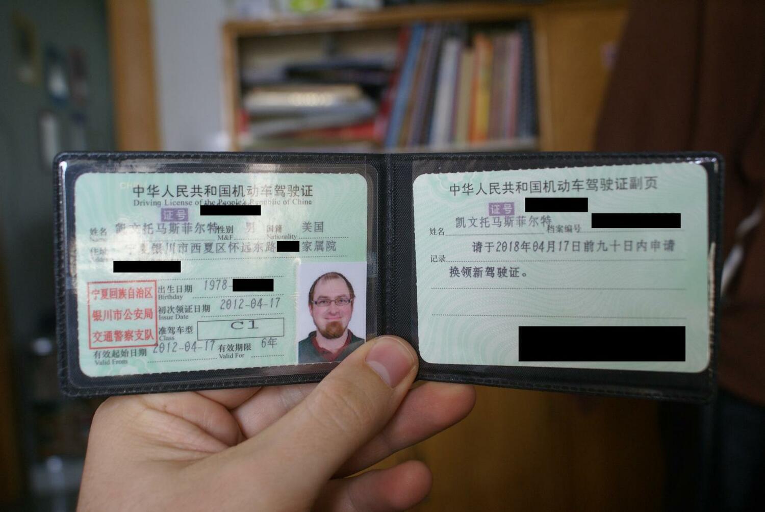 任何国家的快速驾驶执照 在身份识别和技能证明用途方面