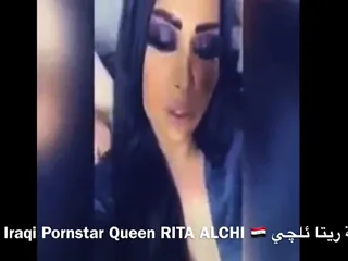 Rita, Arab Iraqi Anal Sex, Ass, Big