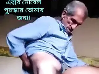 Bangladeshi, Bangladeshi Wife, Granny, Big Ass