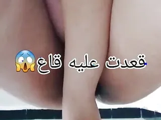 Algerian Lesbian, Masturbating, Arabic, Cowgirl