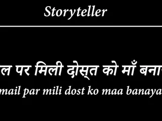 Storyteller, Hindi Sexy Story, Indian, Hindi Story