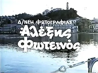 Greek Blowjob, Porn, Vintage, Vintage Blowjobs