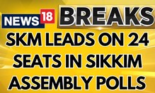 SKM Leads Halfway Mark In Sikkim Assembly Elections| Sikkin Assembly Election News | News18