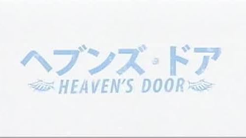 Heaven's Door trailer (Japan)