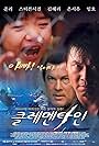 Steven Seagal, Lee Dong-jun, and Seo-woo Eun in Clementine (2004)