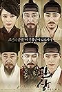 Kim Hye-su, Lee Jung-jae, Song Kang-ho, Lee Jong-suk, and Jo Jung-Suk in The Face Reader (2013)