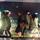 Park Hae-jin and Kim Go-eun in Cheese in the Trap (2016)