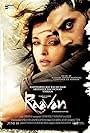 Abhishek Bachchan and Aishwarya Rai Bachchan in Raavan (2010)