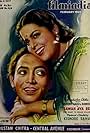Ramola and Kishore Sahu in Sawan Aya Re (1949)