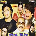 Zeenat Aman, Mithun Chakraborty, Utpal Dutt, and Amol Palekar in Baat Ban Jaye (1986)