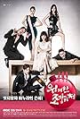 The Great First Wives (2015)