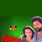 Geetha and Murali in Bhoomi Geetham (1993)