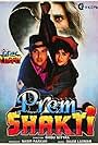 Karisma Kapoor, Govinda, and Puneet Issar in Prem Shakti (1994)