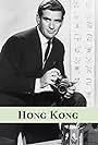 Rod Taylor in Hong Kong (1960)