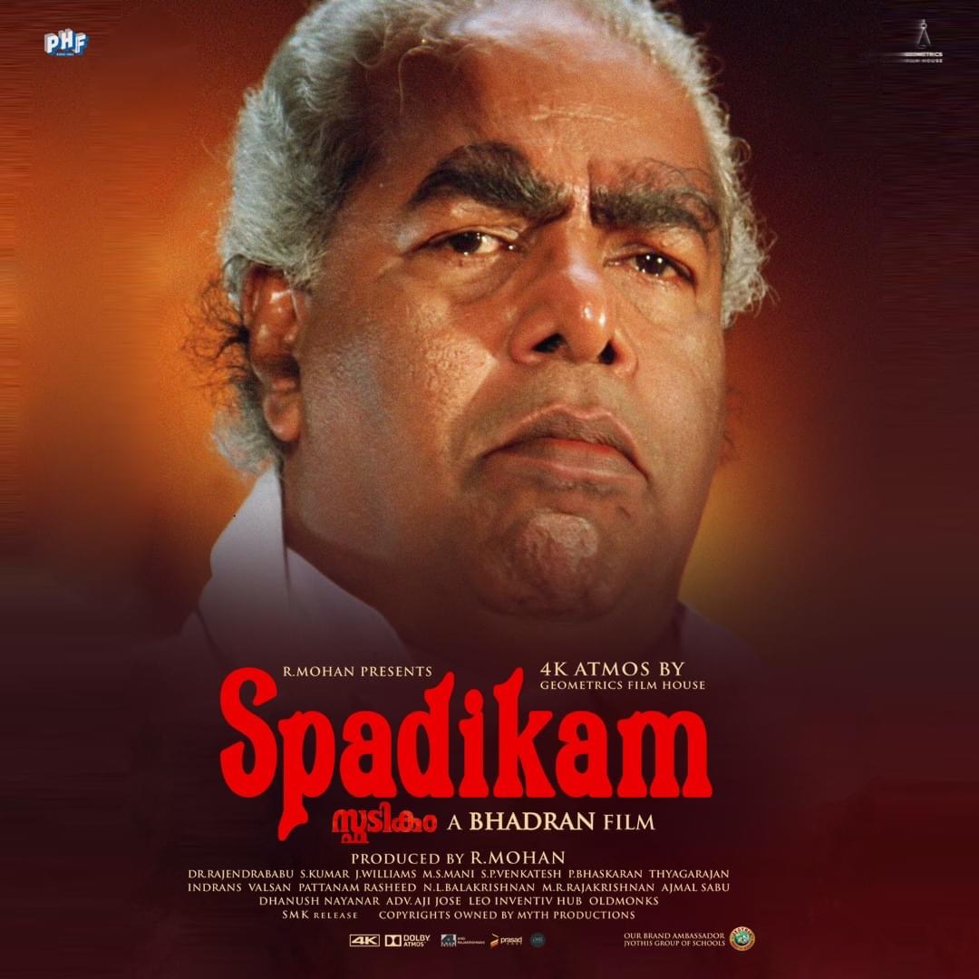 Thilakan in Spadikam (1995)