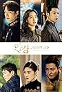 Lee Jung-Jin, Lee Min-ho, Jung Eun-chae, Kim Go-eun, Woo Do-Hwan, and Kim Kyung-Nam in The King: Eternal Monarch (2020)