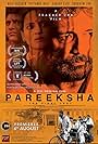 Shubham, Adil Hussain, and Priyanka Bose in Pareeksha (2020)