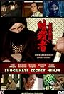 Shogunate Secret Ninja (1983)