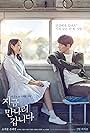 Son Ye-jin and So Ji-seob in Be With You (2018)