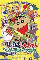 Kureyon Shin-chan: Hendârando no daibôken (1996)