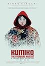 Rinko Kikuchi in Kumiko, The Treasure Hunter (2014)