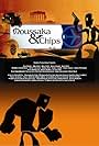 Moussaka & Chips (2005)