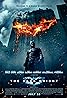 The Dark Knight (2008) Poster