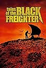 Tales of the Black Freighter (2009)