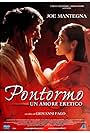 Pontormo (2004)