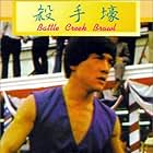 Jackie Chan in Battle Creek Brawl (1980)