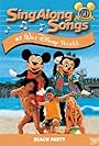 Disney Sing-Along Songs: Beach Party at Walt Disney World (1995)