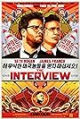James Franco, Seth Rogen, and Randall Park in The Interview (2014)