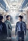Jung Kyung-ho and Park Hae-soo in Prison Playbook (2017)