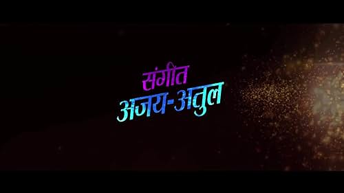 Jaundya Na Balasaheb (2016) Trailer