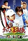 Tennis no oujisama (2006)