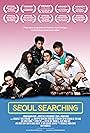 Teo Yoo, Justin Chon, Jessika Van, Kang Byeol, Rosalina Lee, and Esteban Ahn in Seoul Searching (2015)