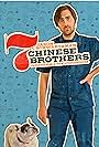 Jason Schwartzman in 7 Chinese Brothers (2015)