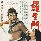 Toshirô Mifune and Machiko Kyô in Rashomon (1950)