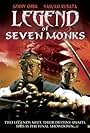 Legend of Seven Monks (2006)