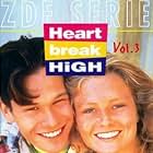 Heartbreak High (1994)