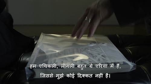 House Of Cards (Hindi Trailer 1 Subtitled)