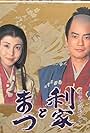 Toshiaki Karasawa and Nanako Matsushima in Toshiie to Matsu: Kaga hyakumangoku monogatari (2002)