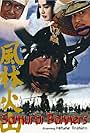 Samurai Banners (1969)