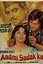 Aadmi Sadak Ka (1977)