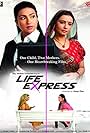 Life Express (2010)