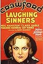 Joan Crawford in Laughing Sinners (1931)