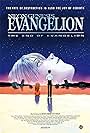 Yûko Miyamura and Megumi Ogata in Neon Genesis Evangelion: The End of Evangelion (1997)