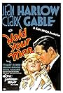 Clark Gable and Jean Harlow in Hold Your Man (1933)